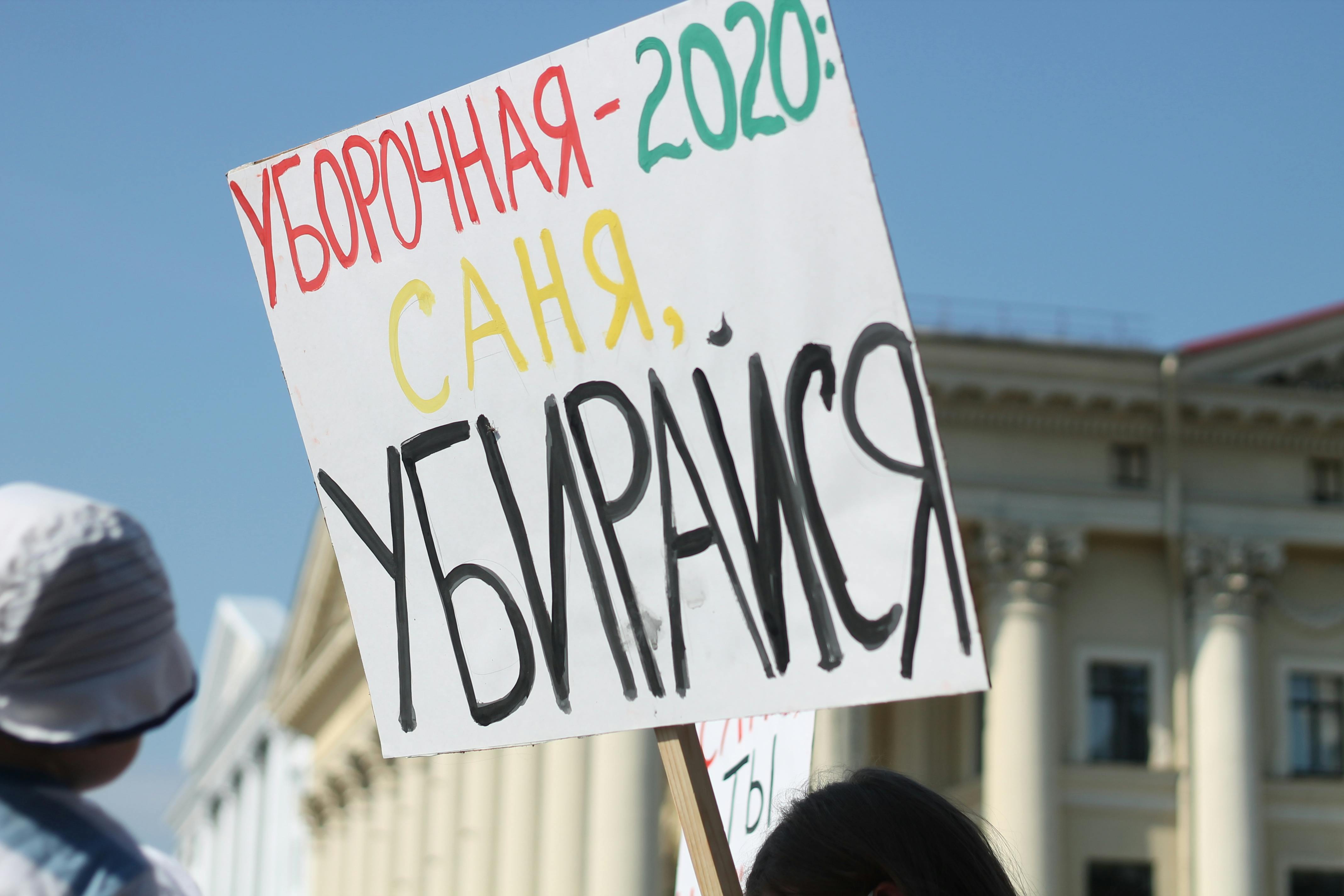 text in cyrillic on cardboard at protest