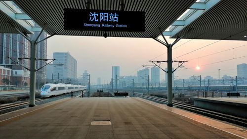 Free High-speed train approaches Shenyang Railway Station at sunset in China. Stock Photo