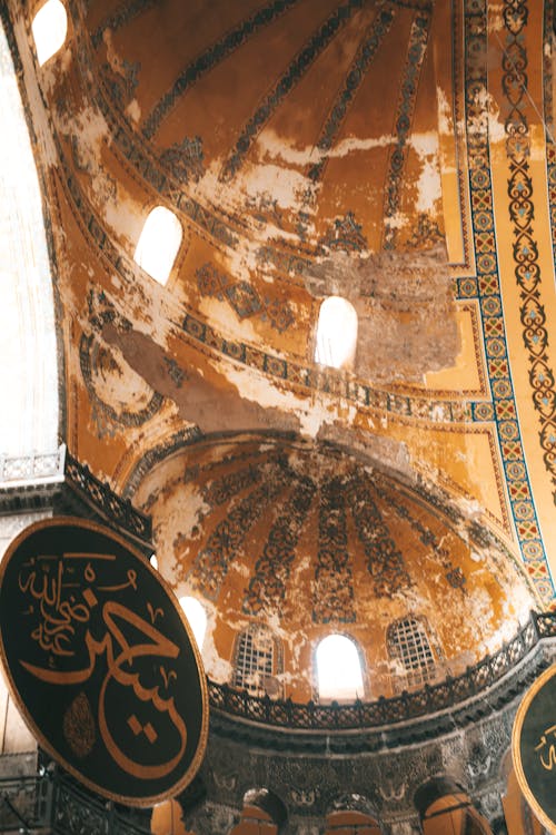 The Dome Ceiling of Hagia Sophia Grand Mosque