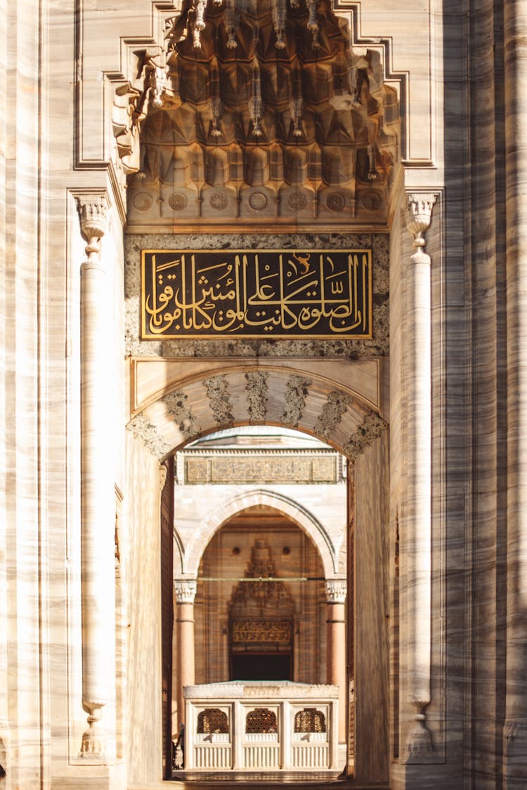 Arch Entrance Of The Suleymaniye Mosque In Istanbul Turkey