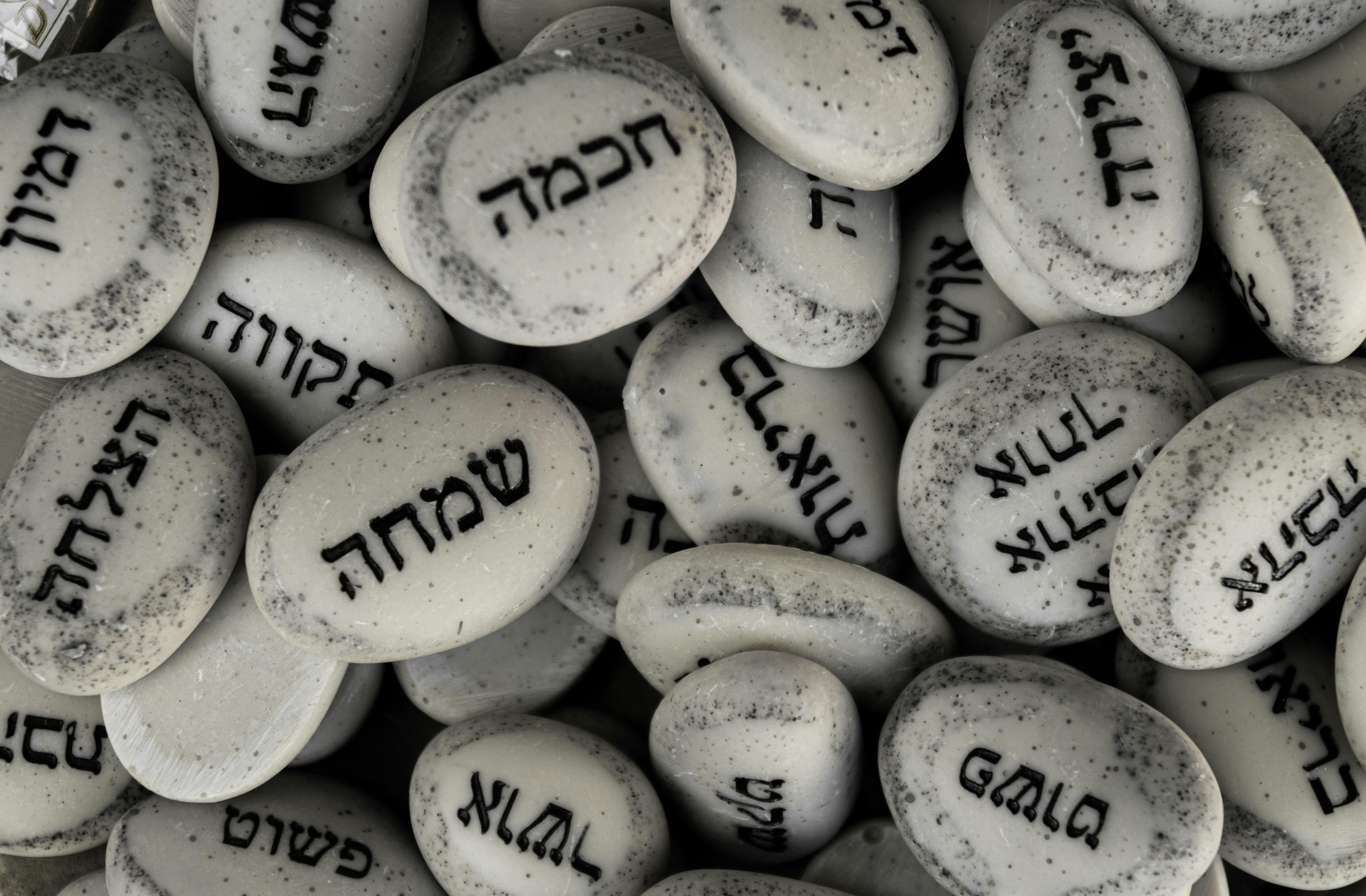 Detailed close-up of stones featuring various Hebrew inscriptions.