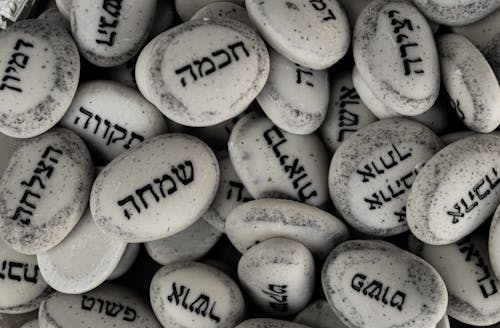 Kostnadsfri bild av judisk, närbild, skrifter