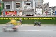 Ruins of Building in City