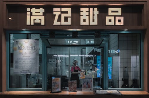 Woman Working in Restaurant