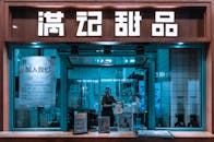 A Person Working at a Restaurant