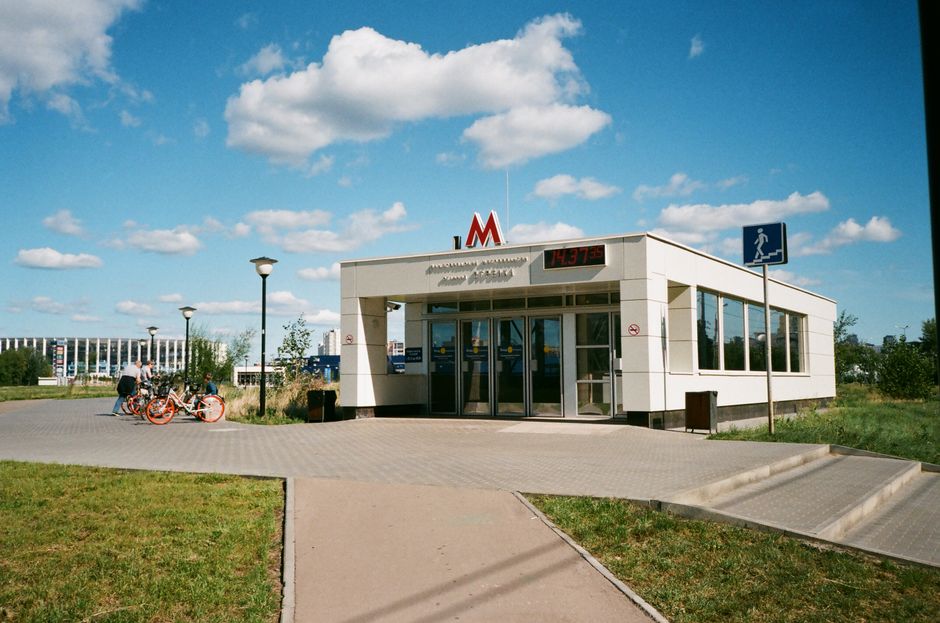 Велопарковка біля станції метро в Києві