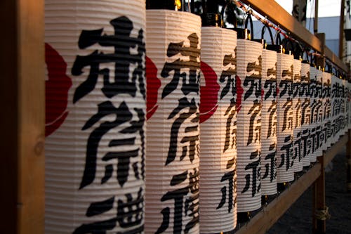Free Line of Japanese Paper Lamps Stock Photo