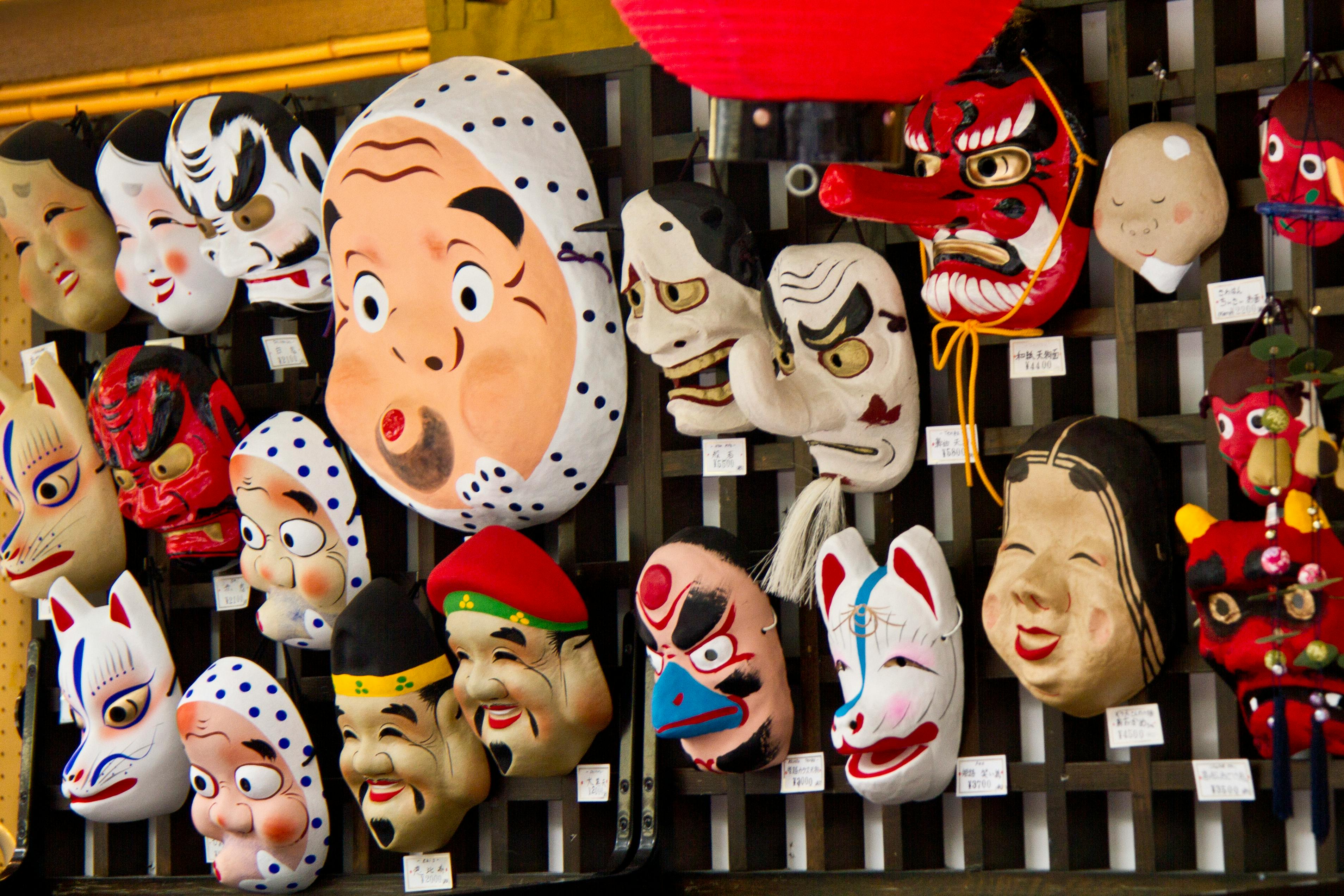 Japanese Masks for Sale Hanging on a Fence