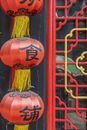窗户旁挂着设计精美的红色中国灯笼，灯笼上带有书法，展现了传统美学
