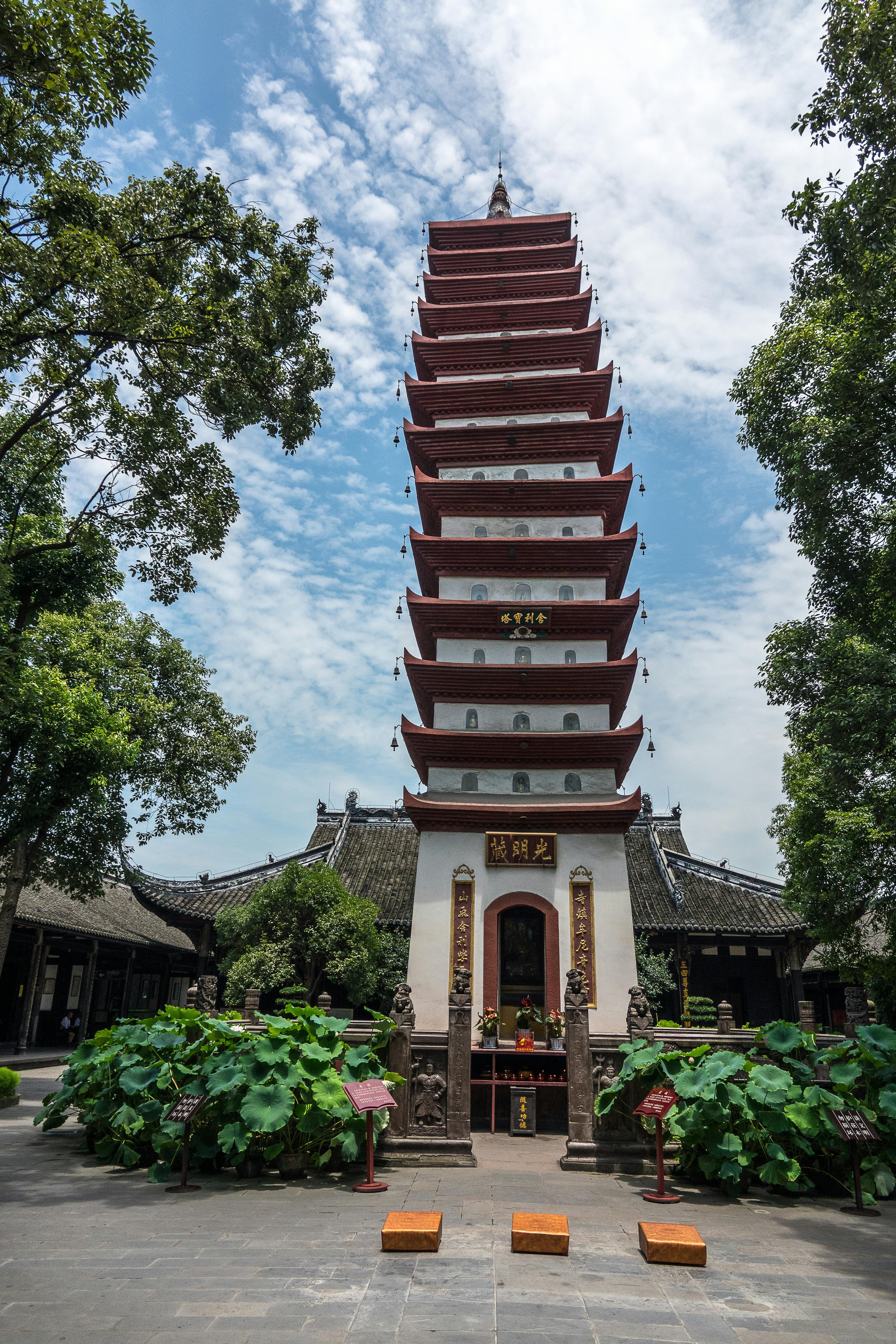 China Highlights - Image 3