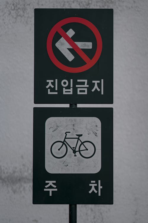Free stock photo of interdiction, no parking, one way
