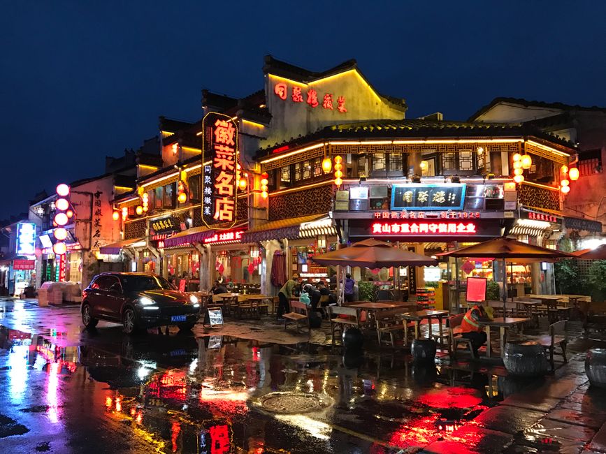 Huangshan & Anhui — Day 1: Arrival & Tunxi Old Street