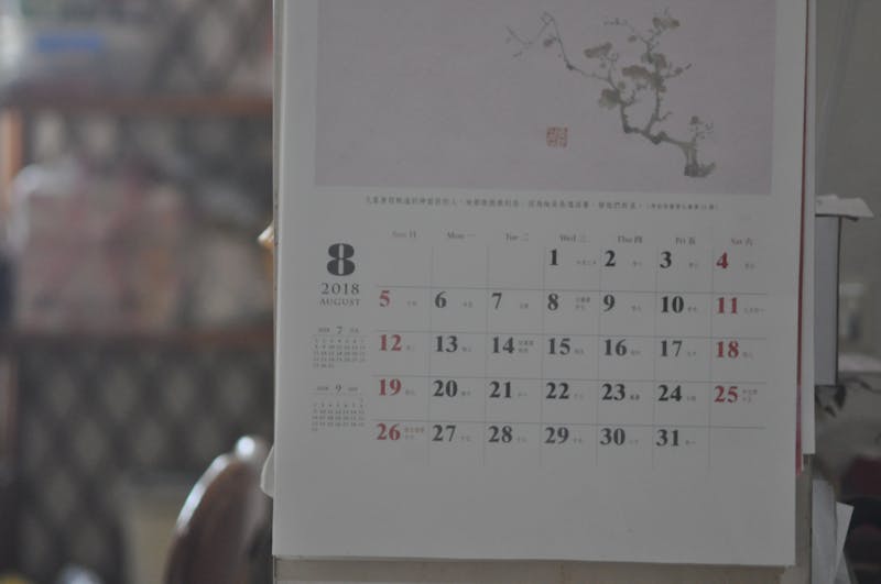 Mockery Brewing facility