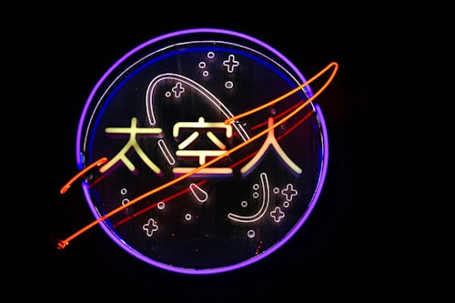 Ảnh lưu trữ miễn phí về bảng hiệu neon, chiếu sáng, đèn