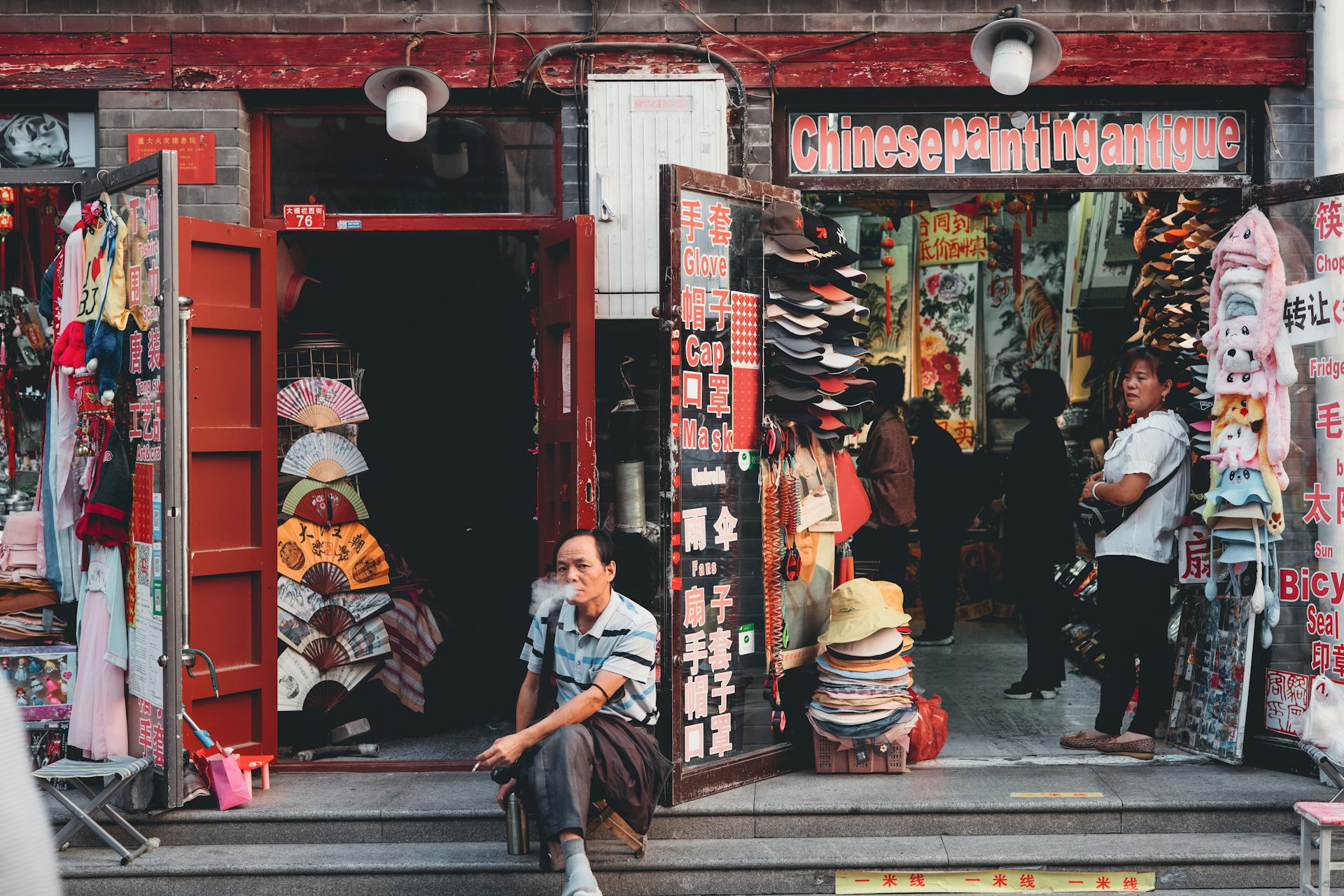 Authentic street view of a shop in Beijing selling traditional Chinese goods and crafts.