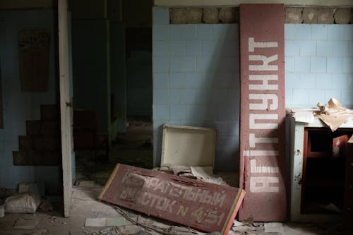 Free Inside of abandoned building with garbage Stock Photo