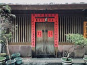 Entrance to a Building with a Frame with Chinese Writing on It