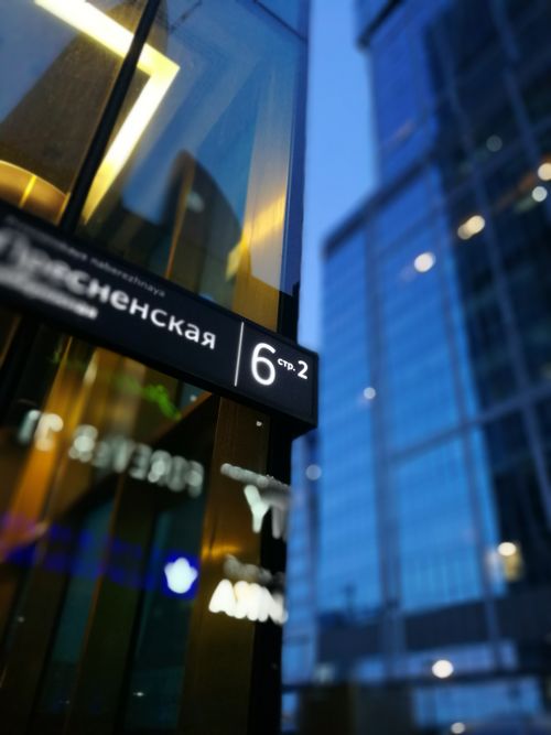 Free stock photo of architectural, moscow, office Stock Photo