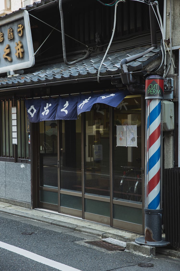 Old Barbershop With Inscription Of Hieroglyphs