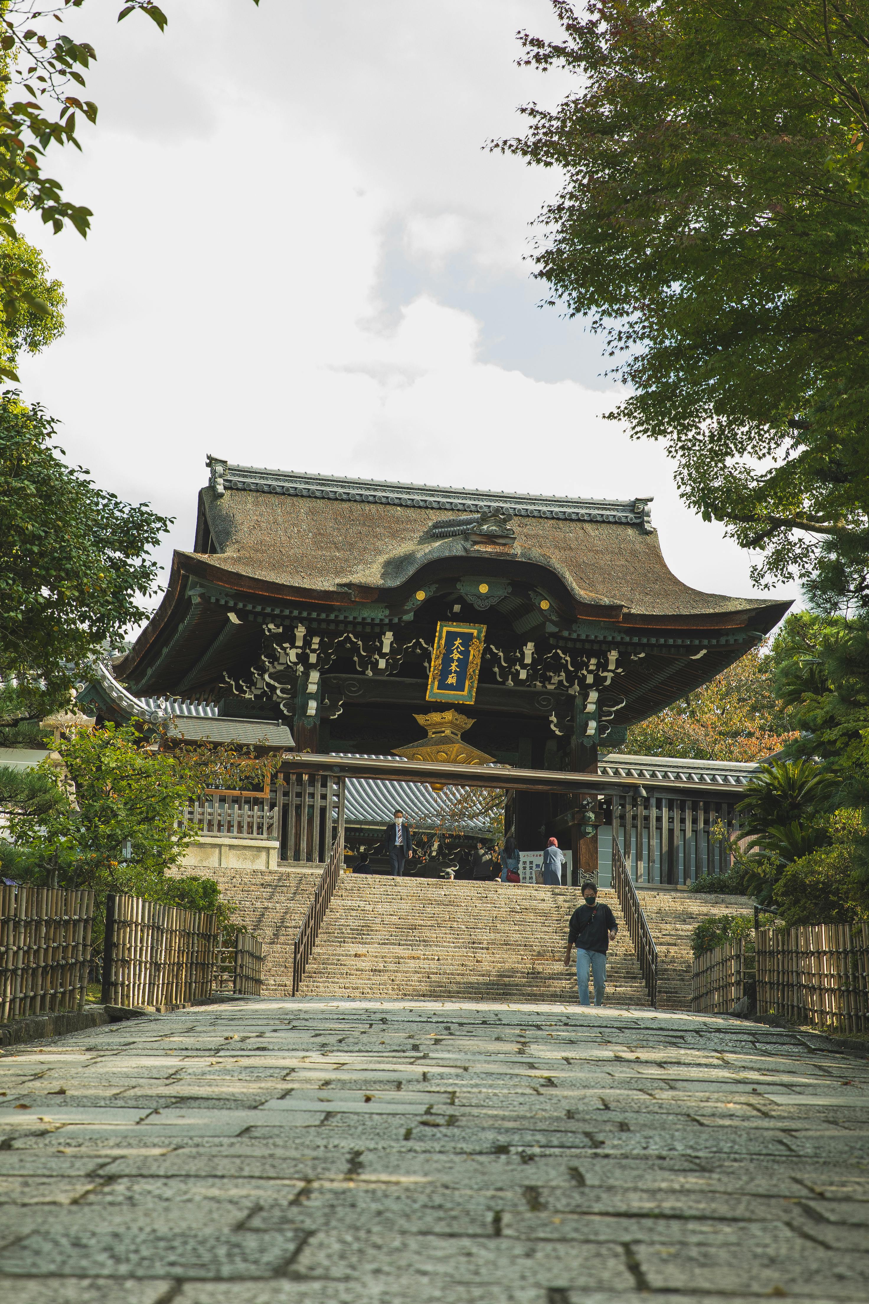 japanese wedding tradition