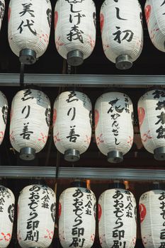 京都八坂神社悬挂的传统灯笼特写，展现了文化遗产的魅力