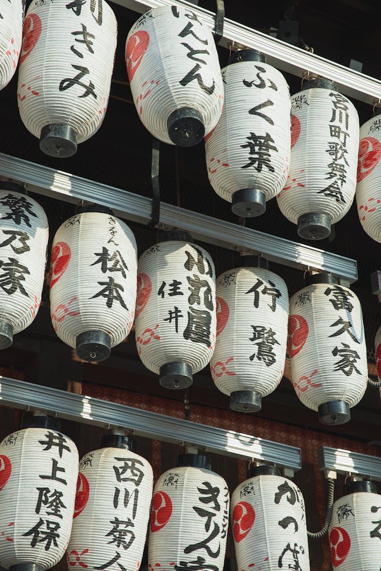 White And Red Paper Lanterns