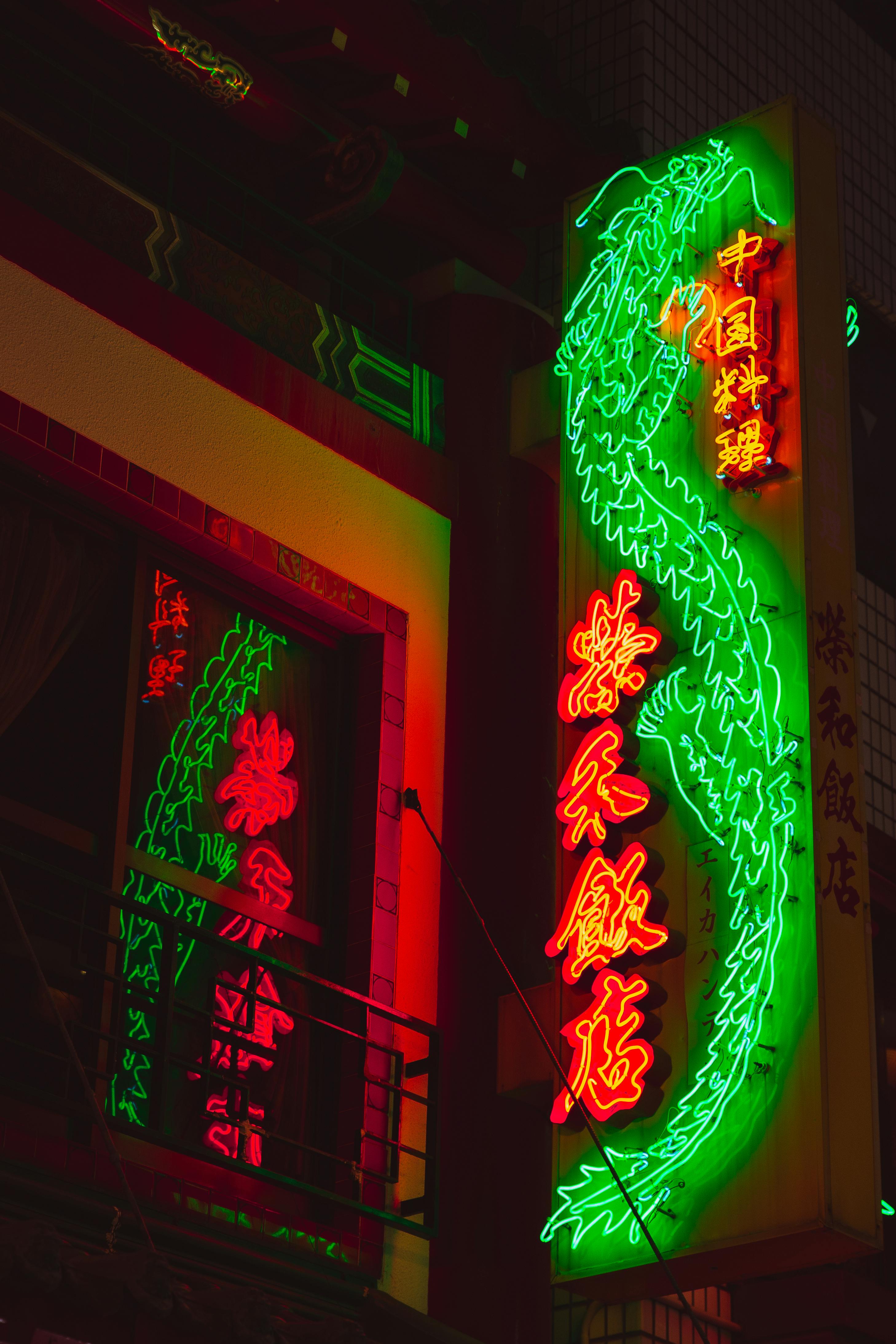 bright neon lights with hieroglyphs on signboard