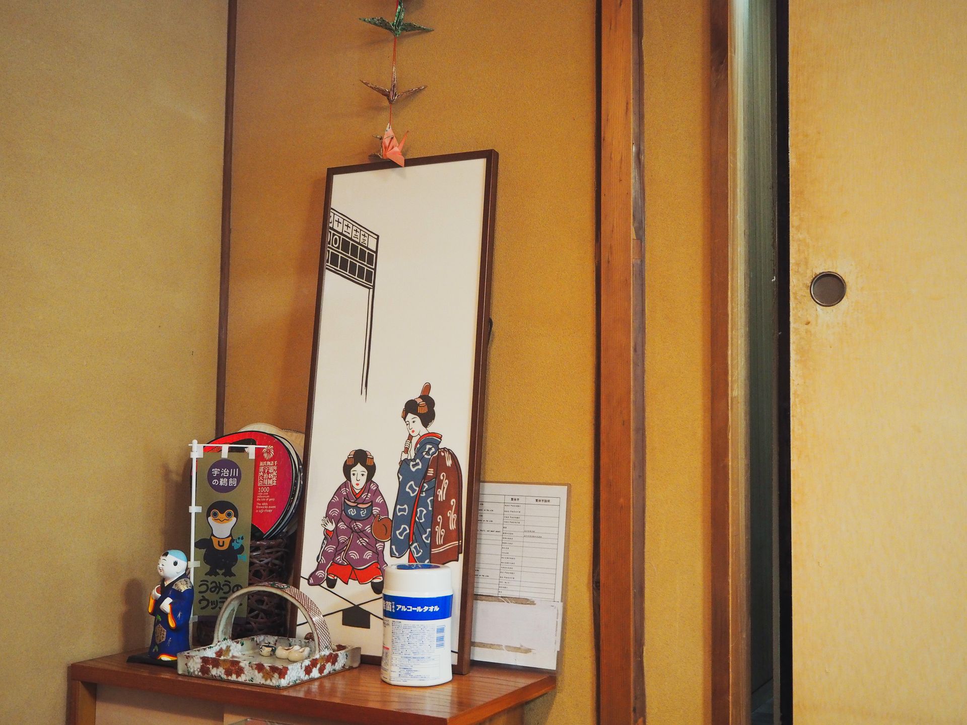 Art Court Gallery Opens 'A Conversation on Water' at ACG Villa Kyoto