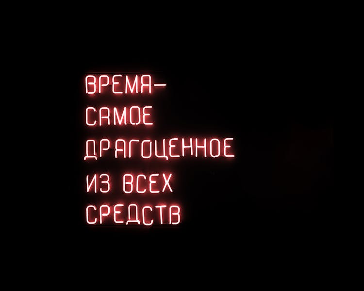 Red Neon Sign On Dark Background