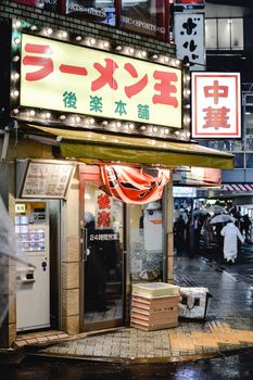 雨夜的东京街头，一家拉面店前，人们容光焕发地经过