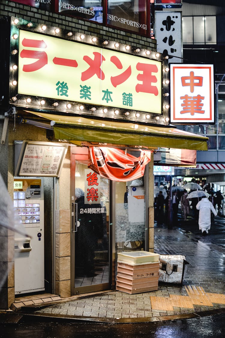 A Storefront Signage With Lights