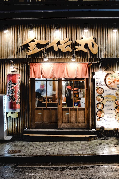 
A Restaurant Illuminated at Night