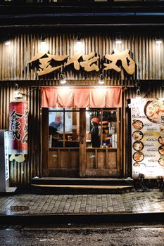 传统日本居酒屋的夜晚，入口处有发光的标志，显得格外迷人