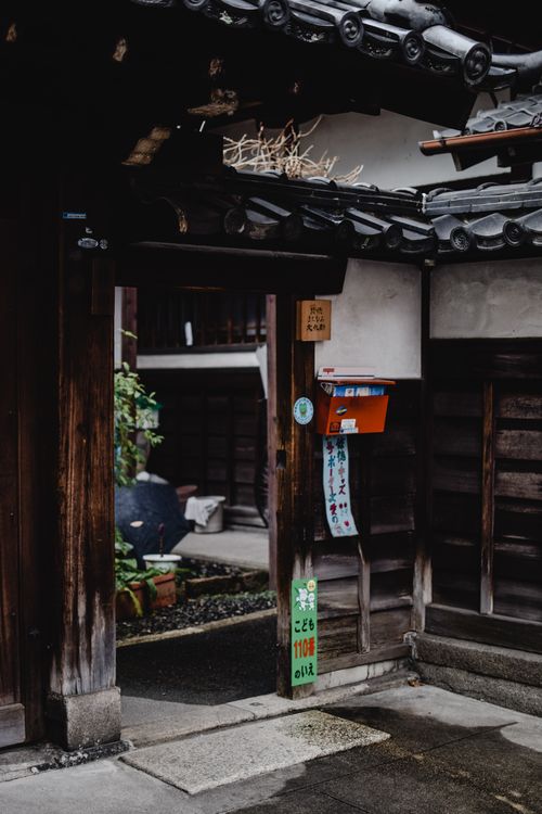 Free Authentic wooden doorway in Tokyo with mailbox and potted plants. Stock Photo