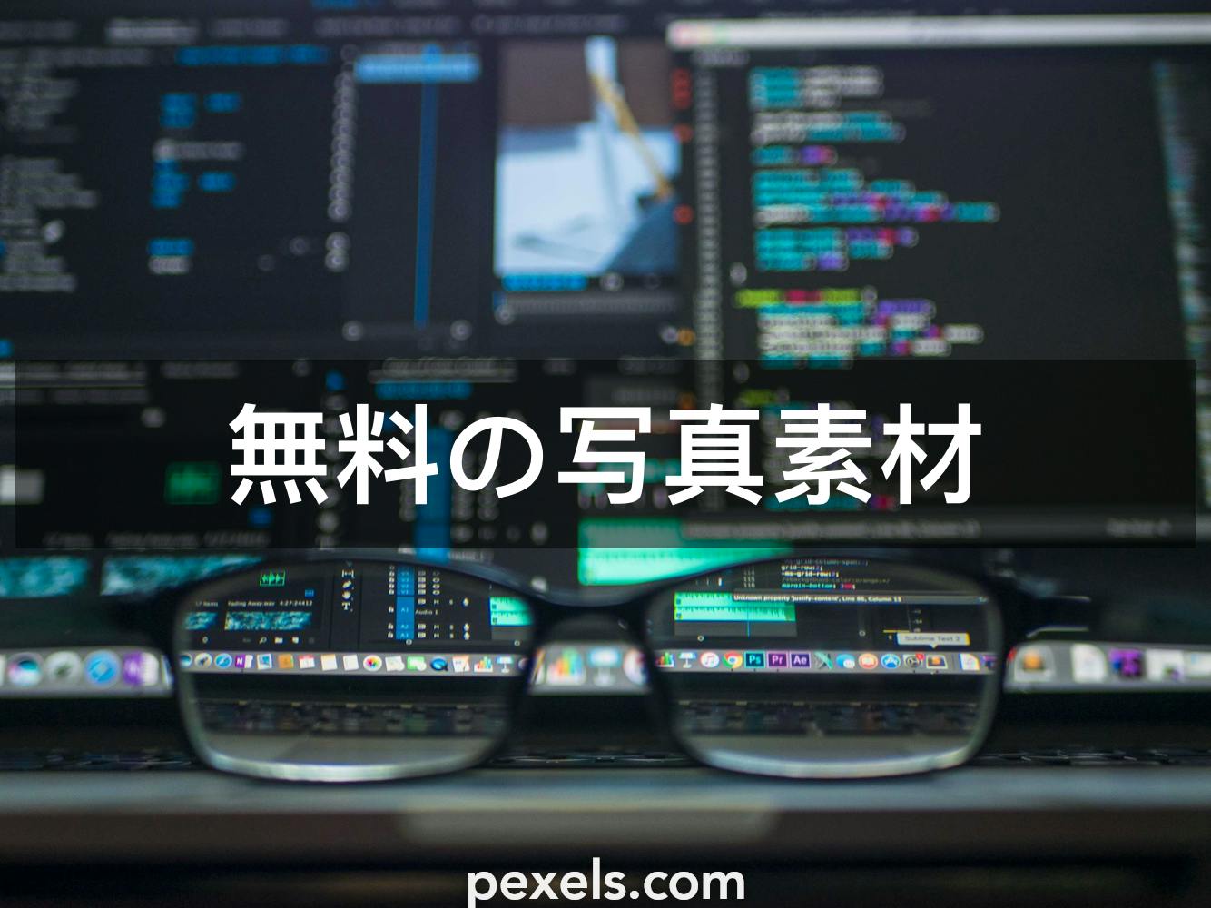 100 Pythonコードと一致する写真 Pexels 無料の写真素材