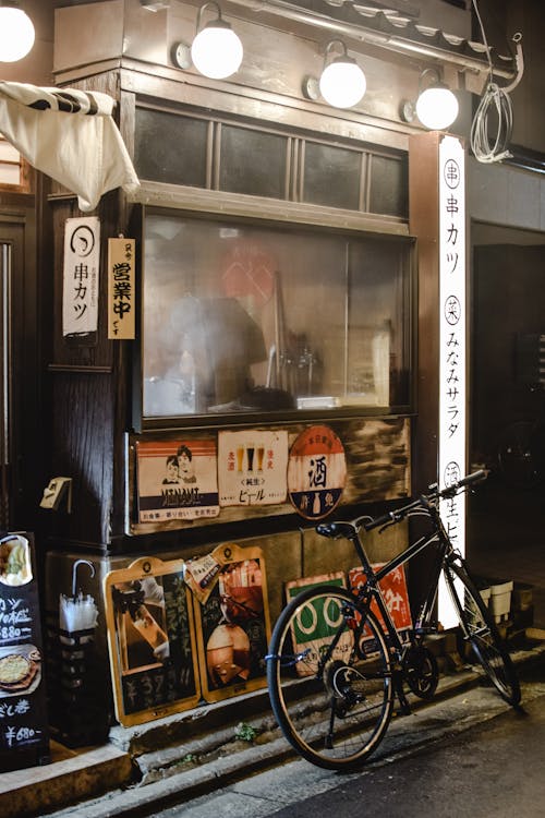 Mountain Bike Parked in Front of a Restaurant