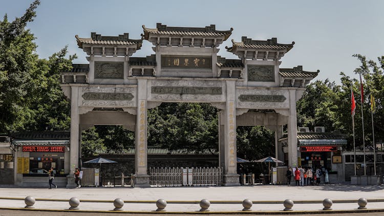 Park Entrance Of Baomo Garden In China