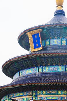 天坛复杂屋顶的特写，展现了中国传统建筑
