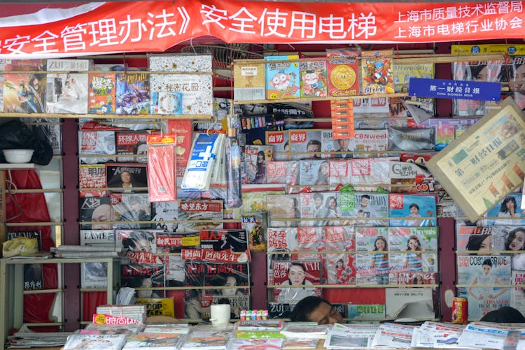 Lots Of Items On Display In An Asian Store