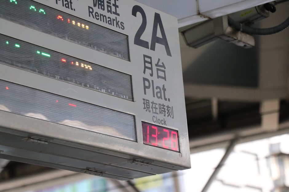 Digital arrival sign at an L platform showing minutes until next train Digital arrival sign at an L platform showing minutes until next train