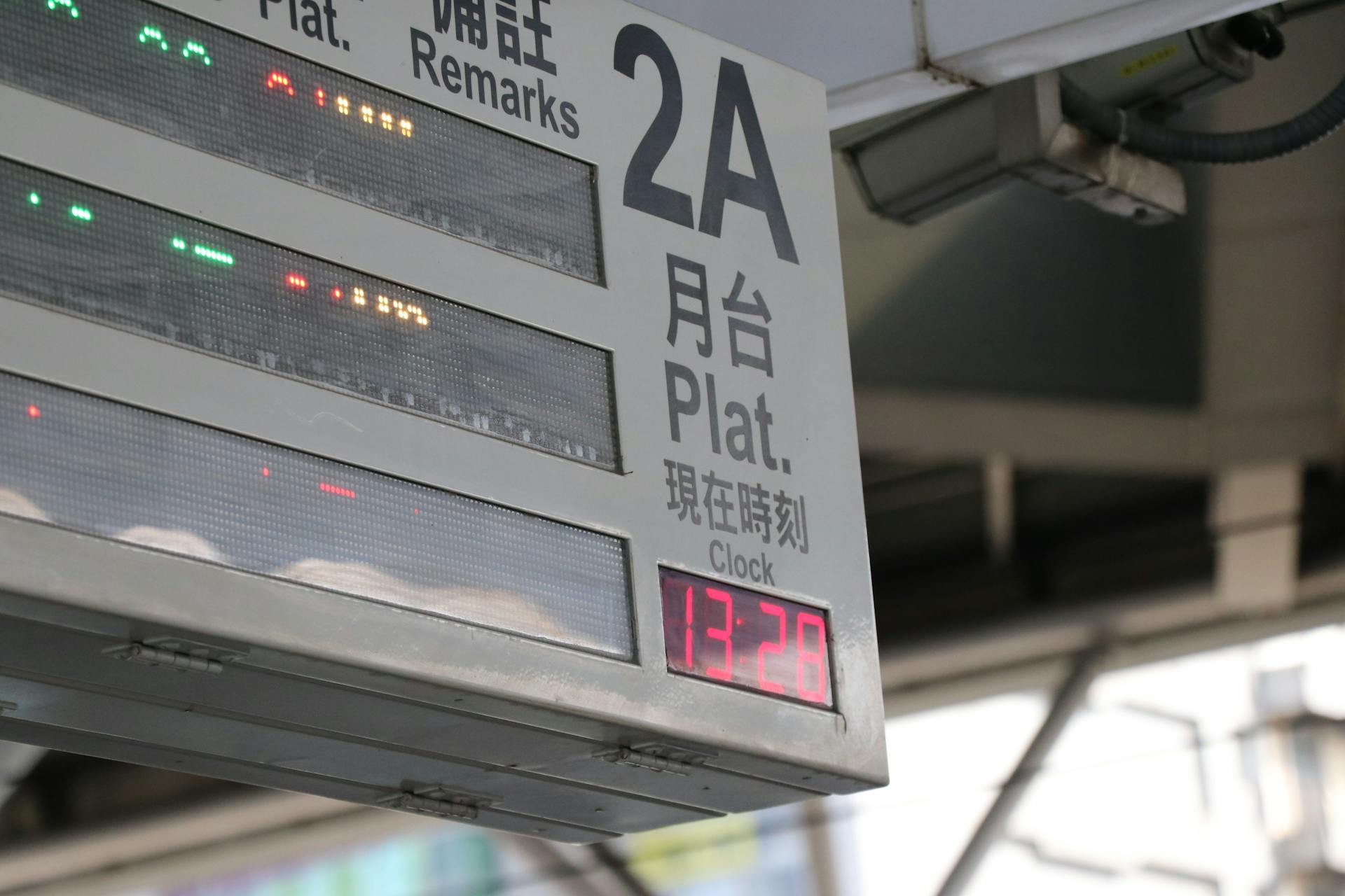 Close-up of an electronic train platform sign showing time and information.