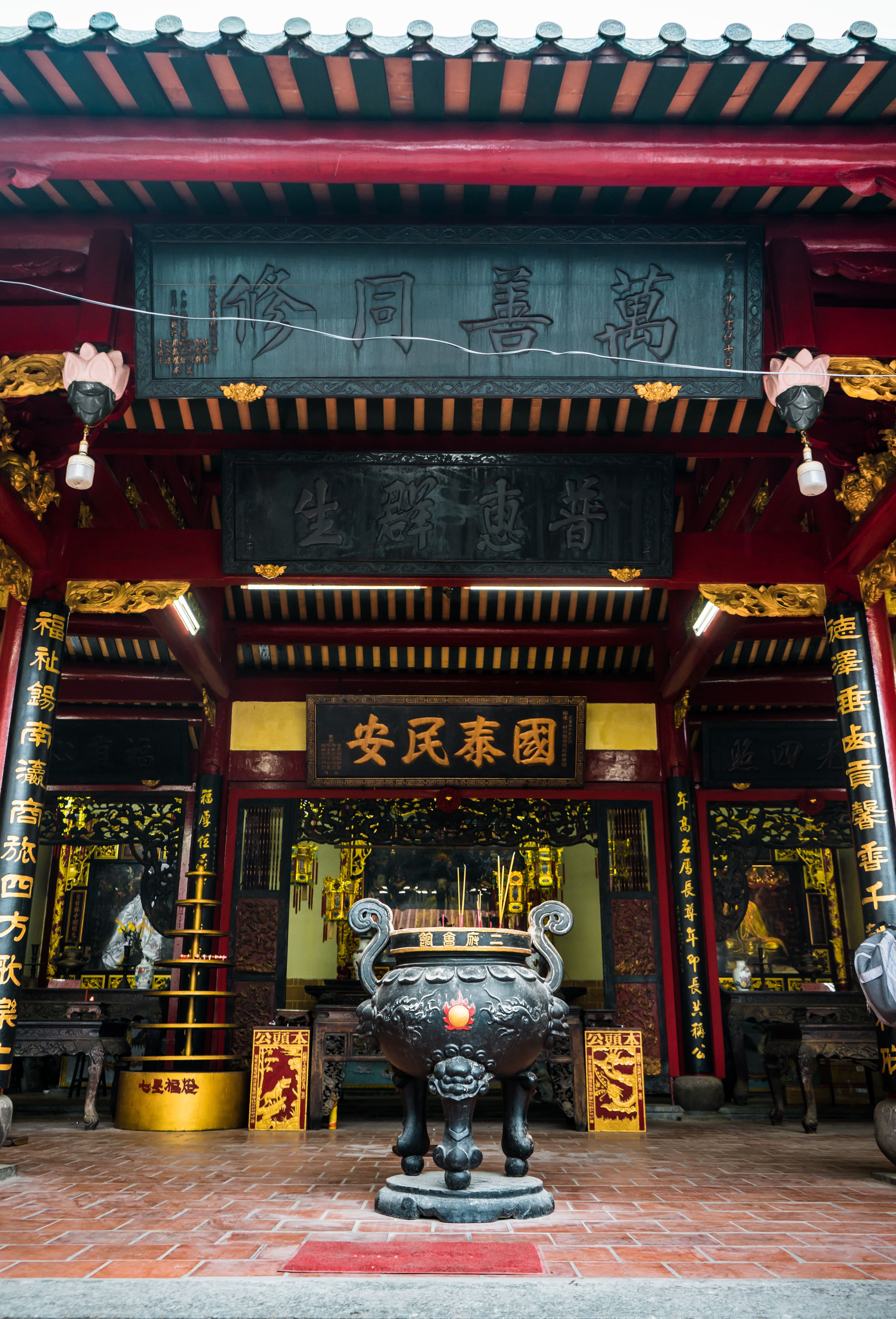 Facade of Shinto Shrine · Free Stock Photo