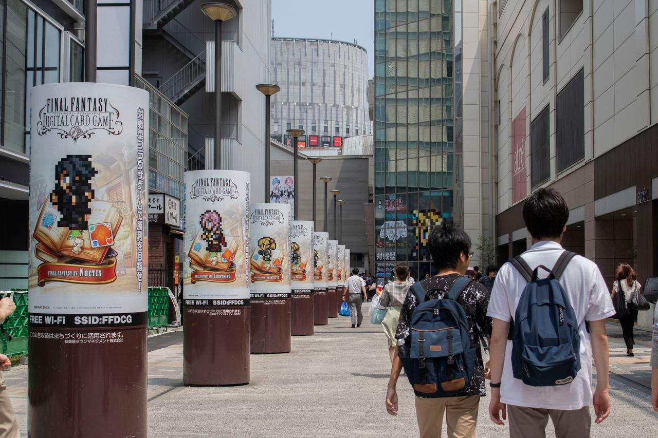bustling urban street in chiyoda city tokyo with pedestrians and final