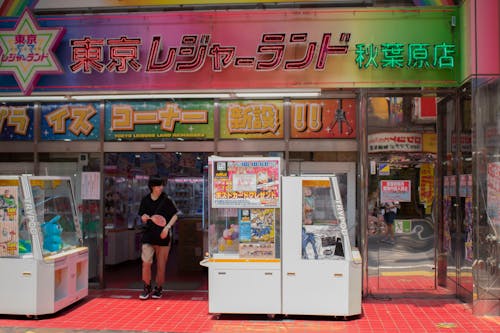 A Man Going Out of Tokyo Leisureland