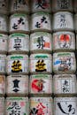 Close up of Sake Barrels