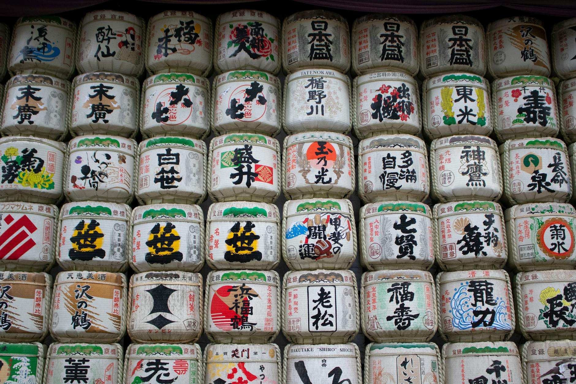 Ancient Japanese Sake Barrels