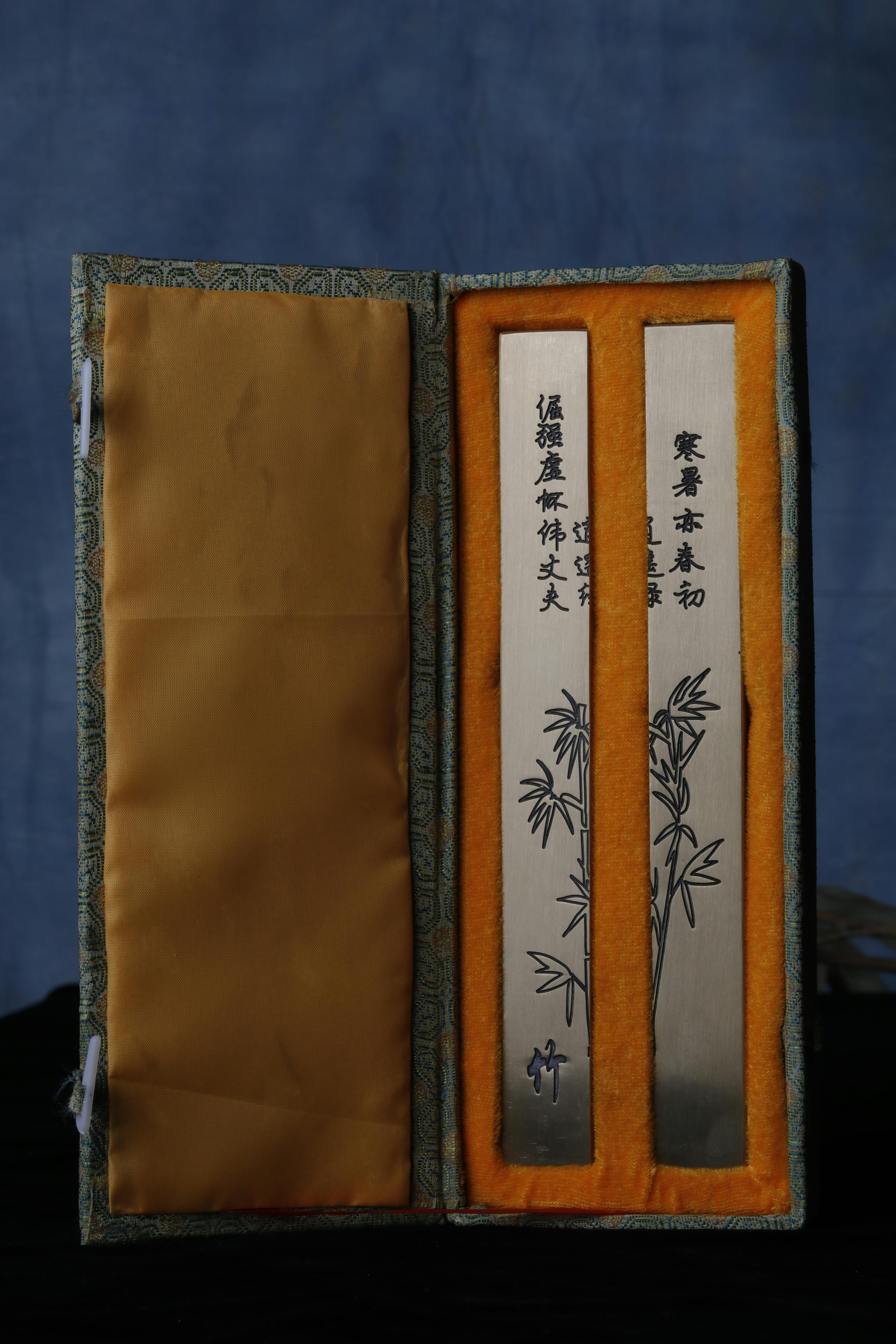 chinese metal bars in box