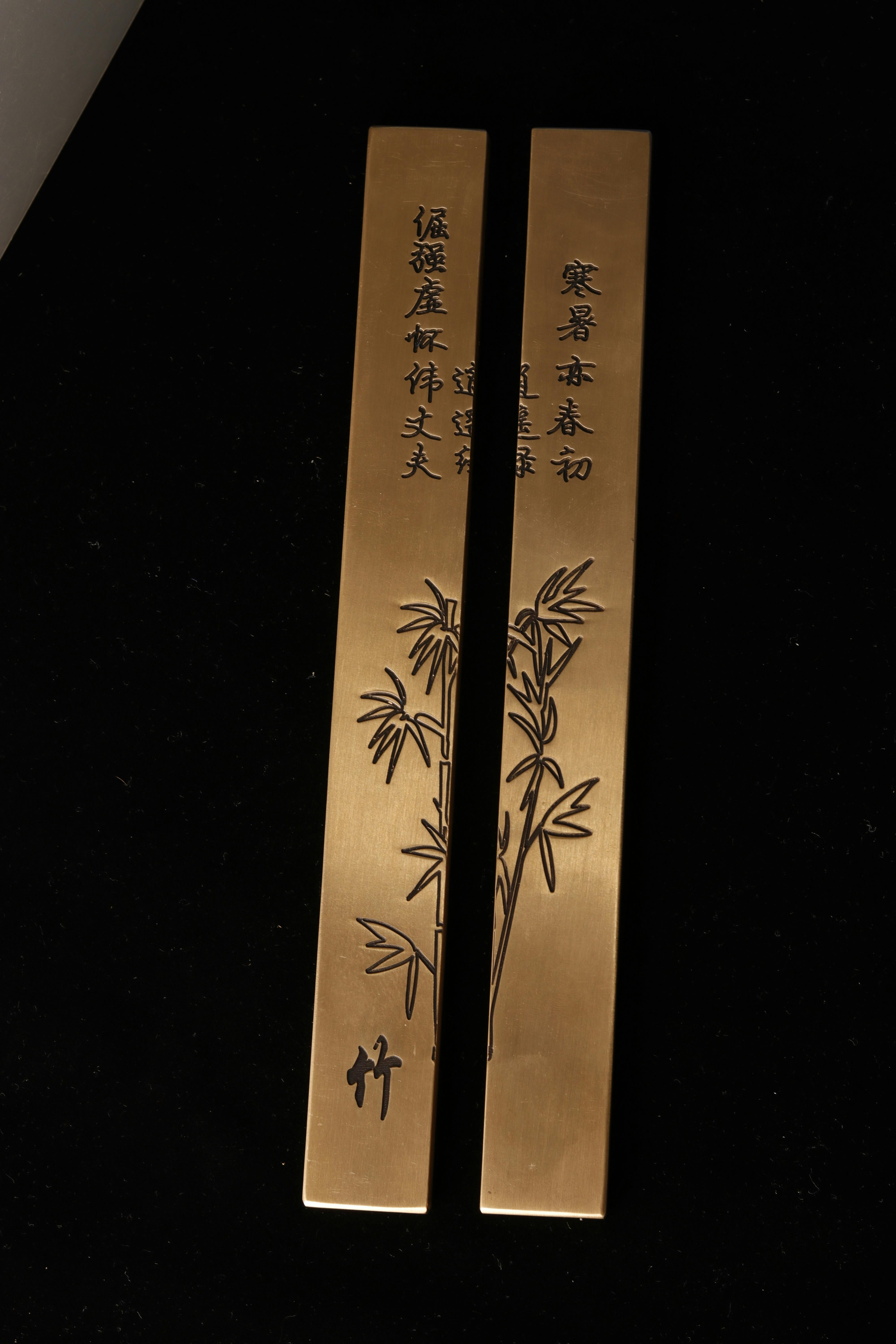 golden chinese metal bars
