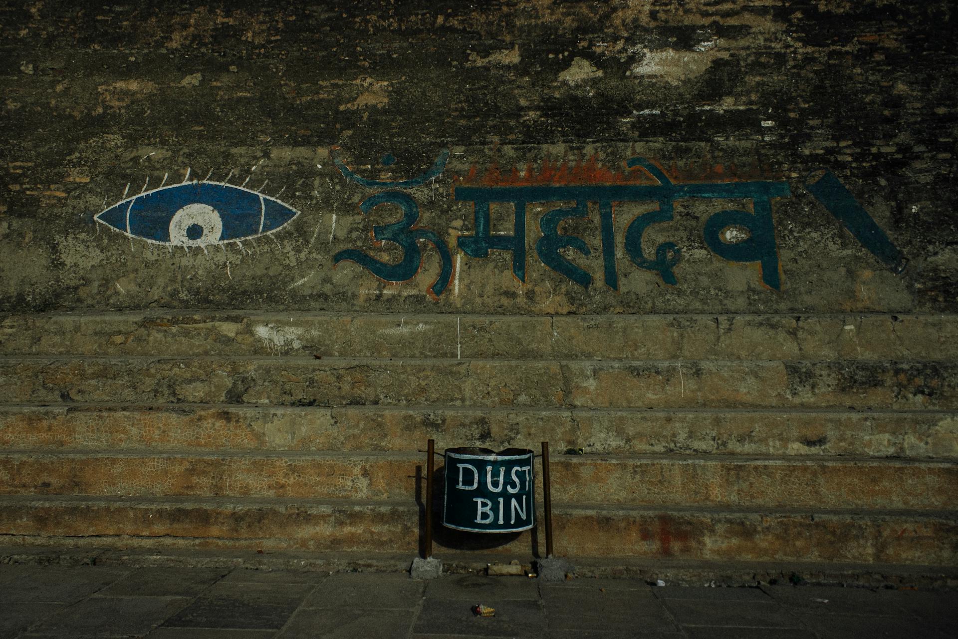 Shabby stone wall with eye ornament and Hindi inscription