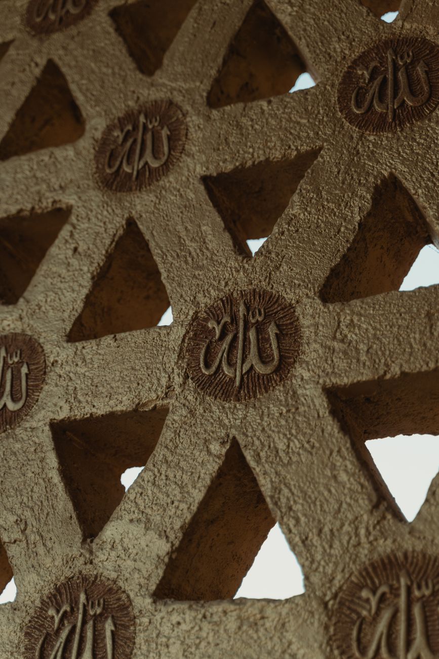 Islamic geometric calligraphy